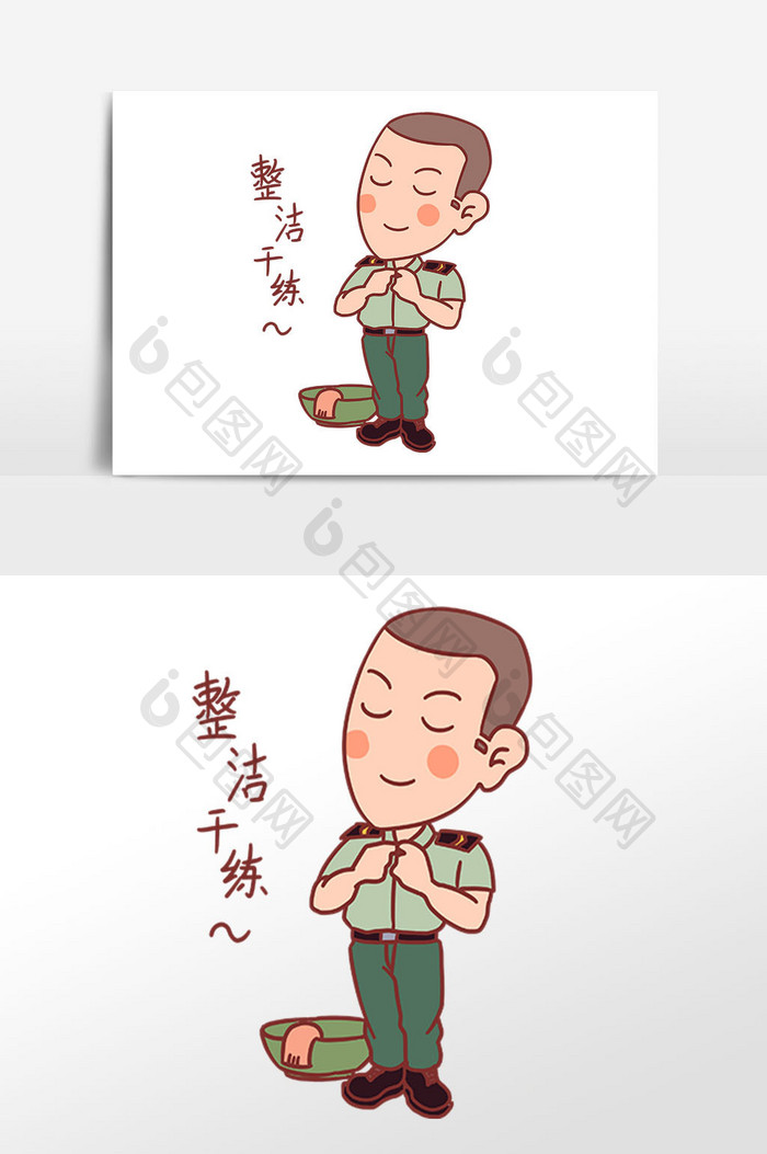 建军节军人表情包整洁干练插画