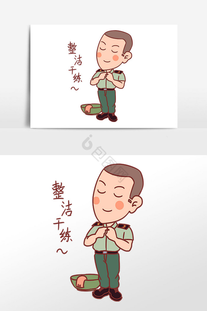 建军节军人表情包整洁干练插画图片