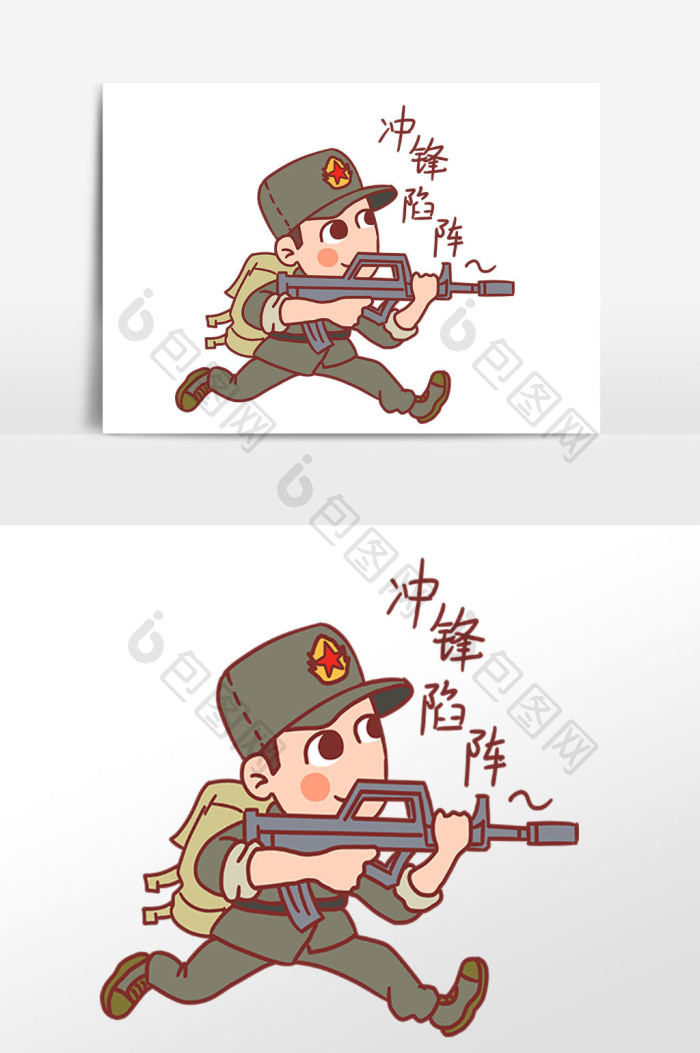 建军节战士冲锋陷阵表情包插画图片