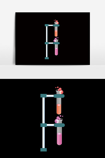 矢量卡通实验瓶烧瓶素材图片