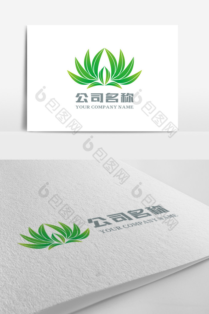 简洁大气绿色环保LOGO标志