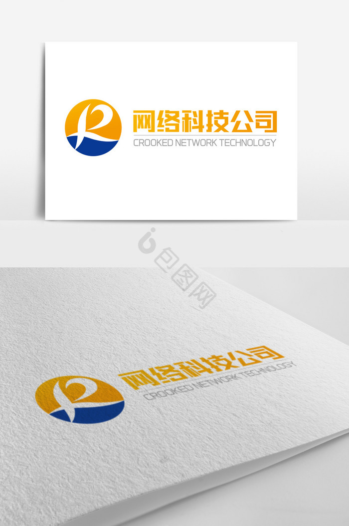 R字母科技网络logo标志图片