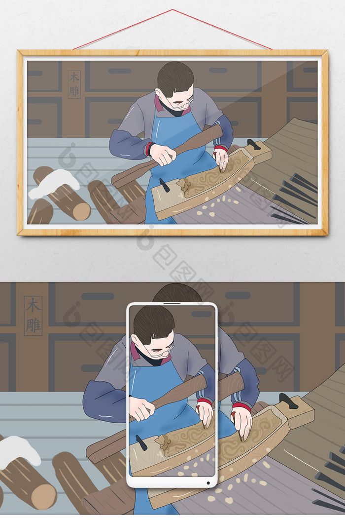 中国木雕文化木雕匠人手绘插画