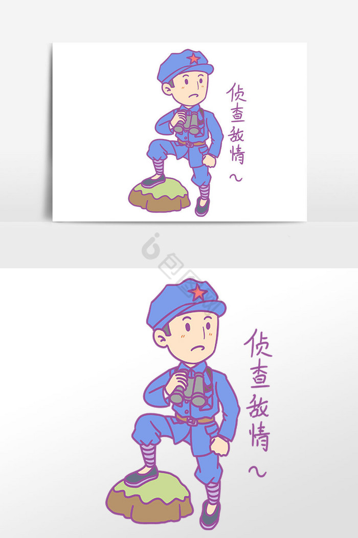 侦查图片-侦查素材免费下载-包图网