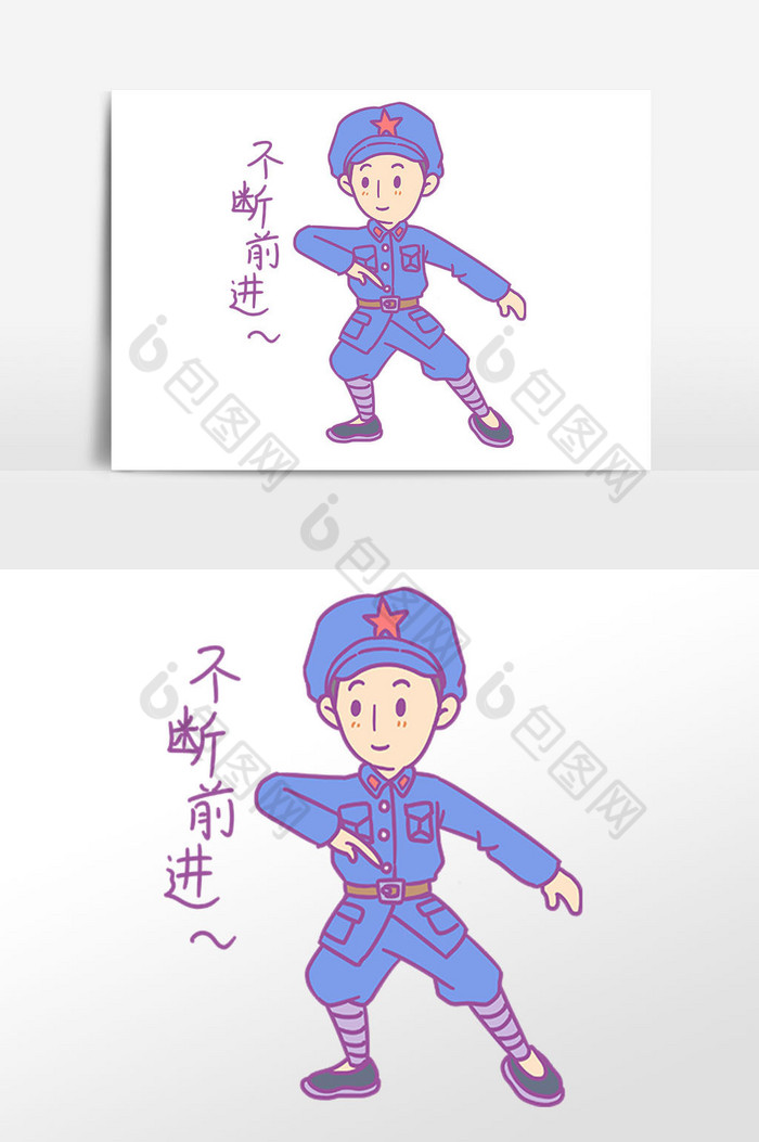 红军不断前进表情包图片