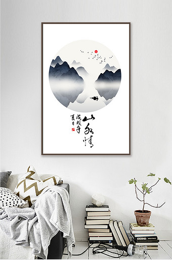 新中式玄关装饰画中国风禅意抽象水墨山水画图片