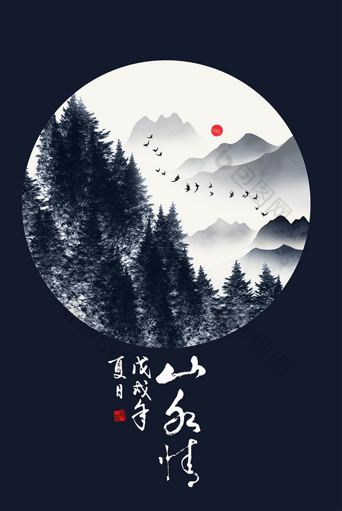 新中式玄关装饰画中国风禅意水墨山水画