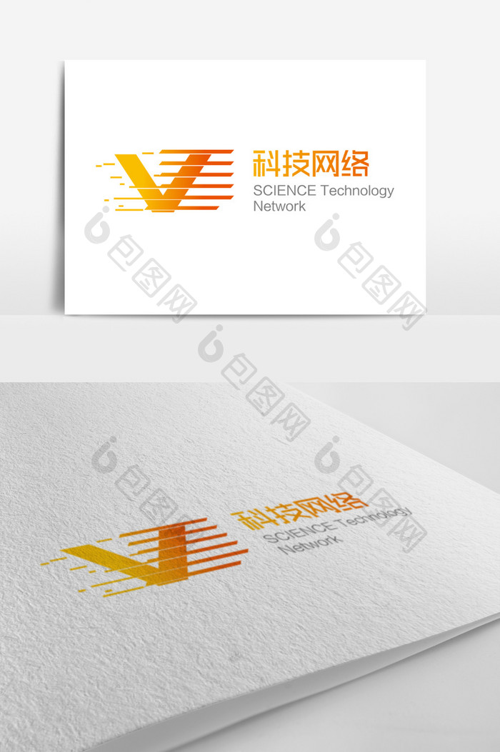 大气时尚V字母科技网络logo标志