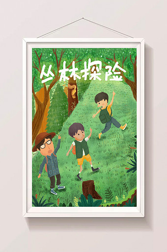 绿色快乐少年男孩探险森林游玩插画图片