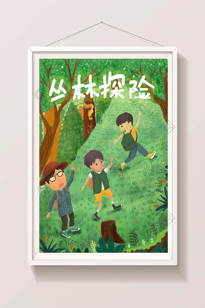 绿色快乐少年男孩探险森林游玩插画