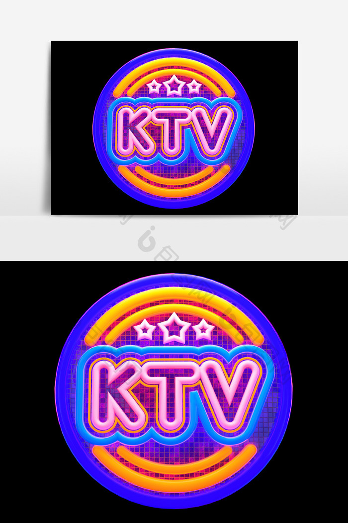 C4D创意KTV霓虹灯字体设计艺术字元素