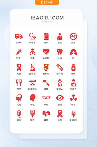 红色医疗线条图标UI矢量素材ICON图片