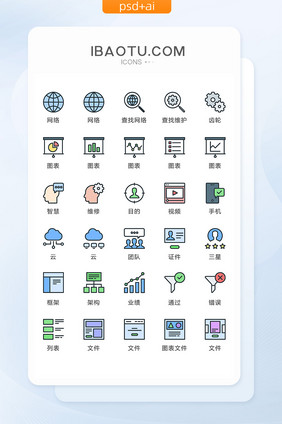 商务金融图标UI矢量素材ICON