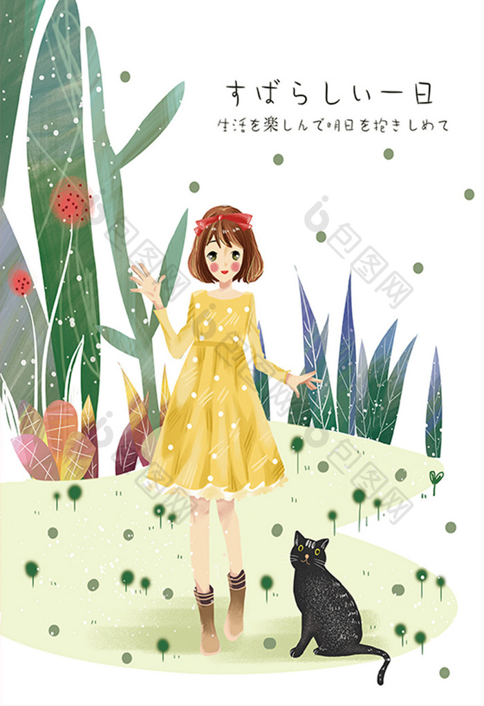 清新唯美女孩猫游玩手绘插画