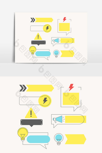 小清新风格tip文本框素材图片