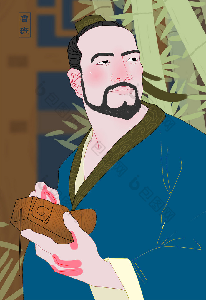 中国文化历史名人鲁班中国风插画图片