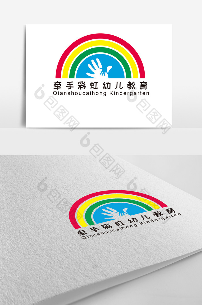 牵手彩虹幼儿教育logo标志图片图片