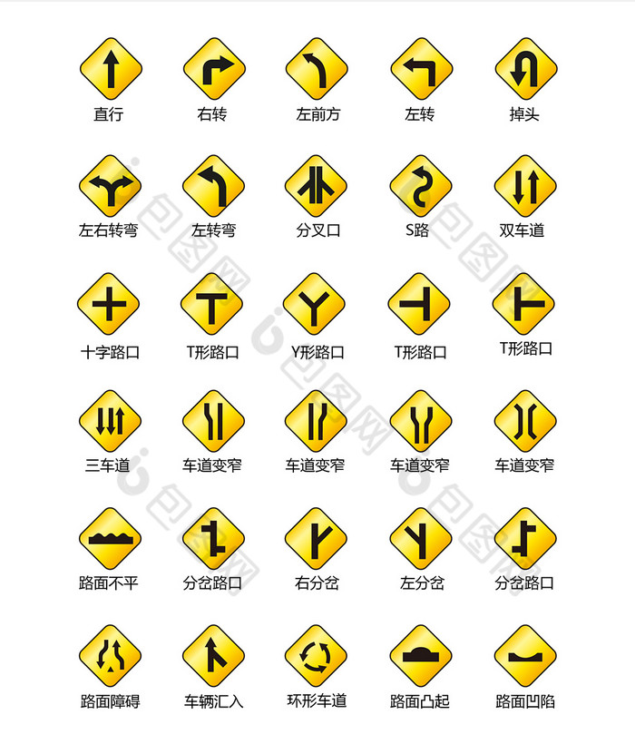 交通标志渐变图标矢量ui素材