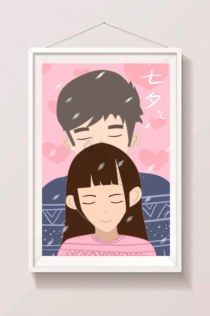七夕节配色情人节插画
