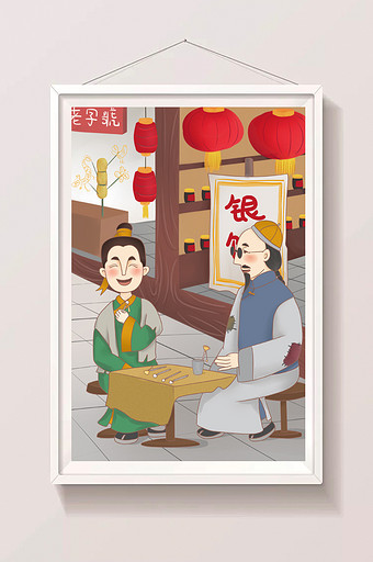 可爱卡通中国古典古代民风古装人物手绘插画图片