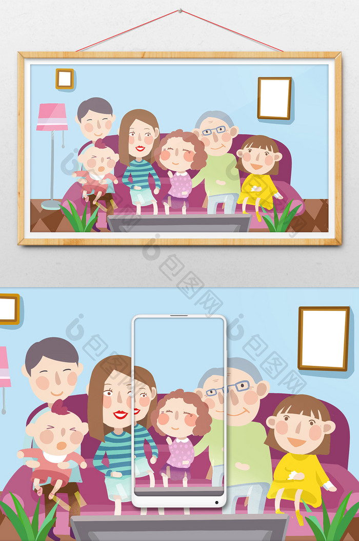 彩色温馨暑假家庭插画