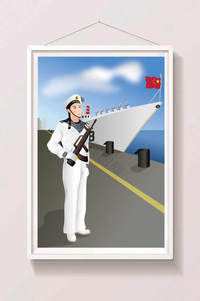中国海军建军节插画