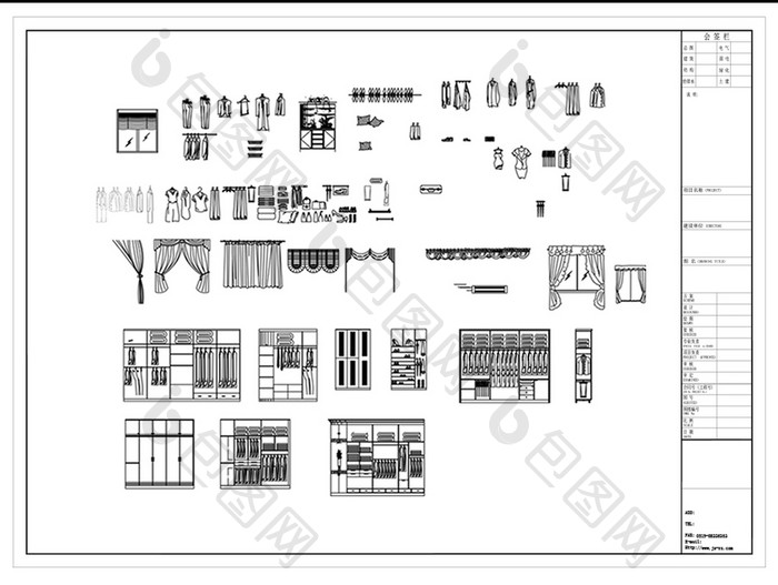 CAD衣柜及窗帘模型