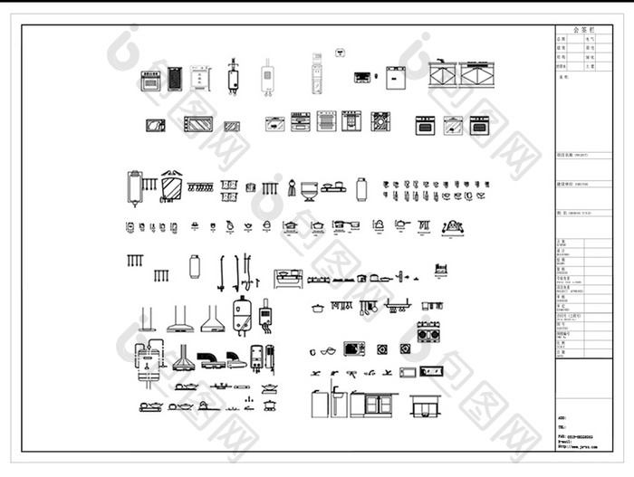 CAD厨房用品图库