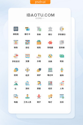 简洁多色银行矢量图标