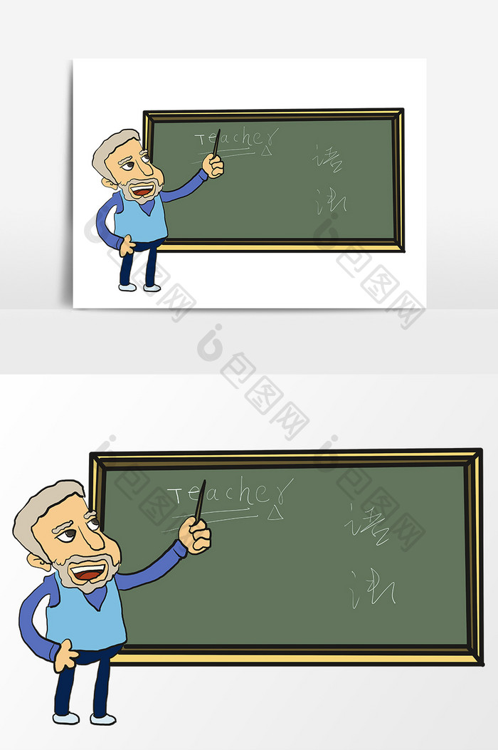 教师节老师黑板上课元素