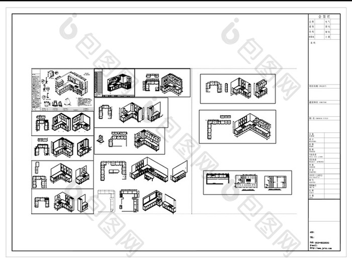CAD橱柜三维图图库