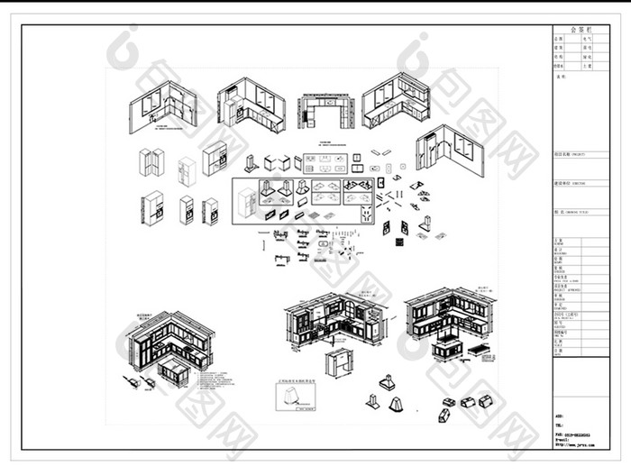 橱柜CAD三维图模块