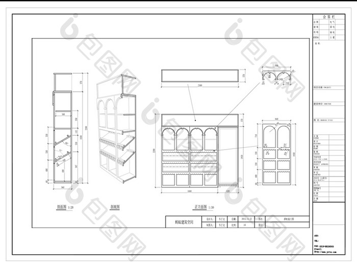 CAD酒柜设计图库