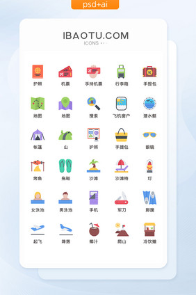 彩色卡通旅游交通图标矢量UI素材icon