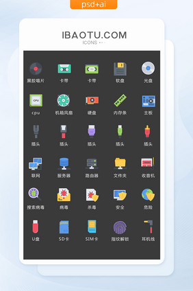 彩色音乐图标矢量UI素材icon