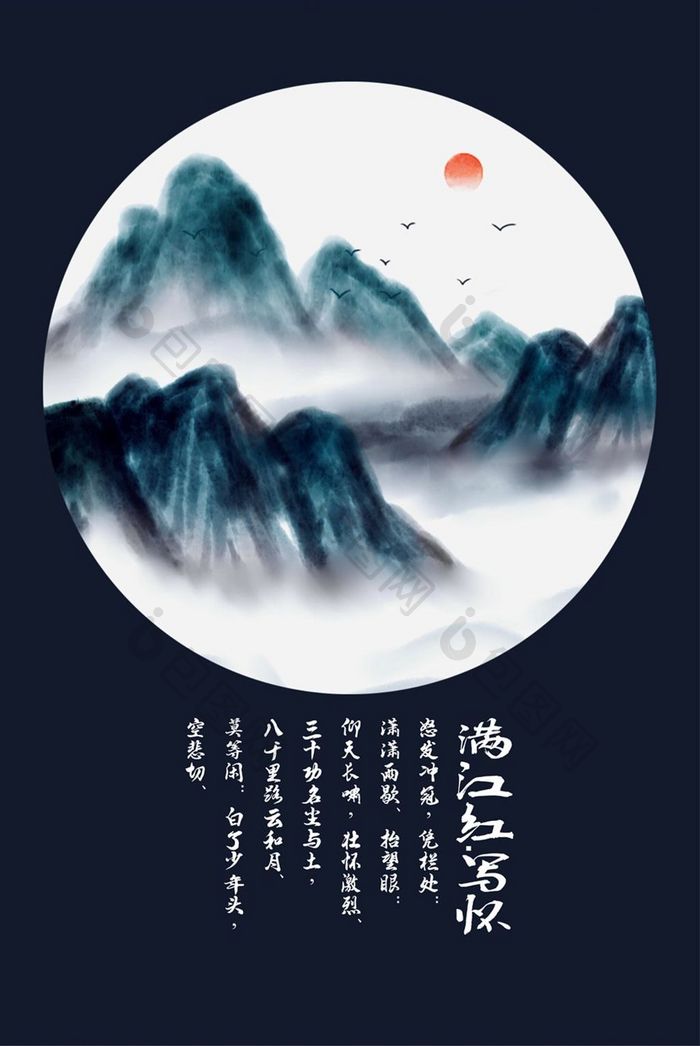 玄关装饰画新中式水墨山水挂画