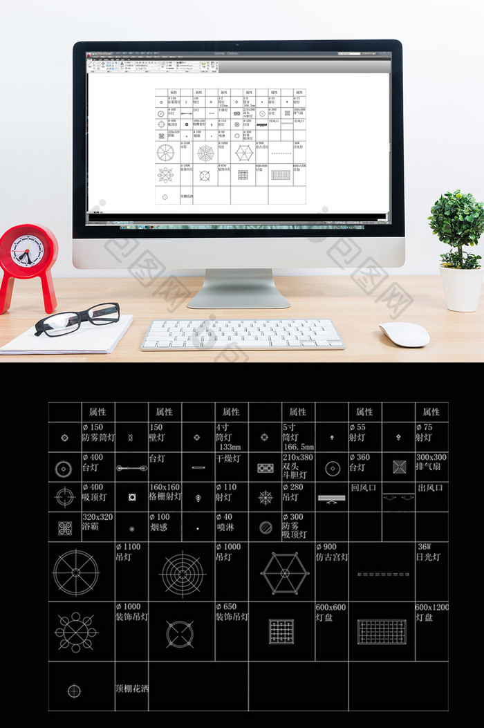 CAD家装常用灯具图例