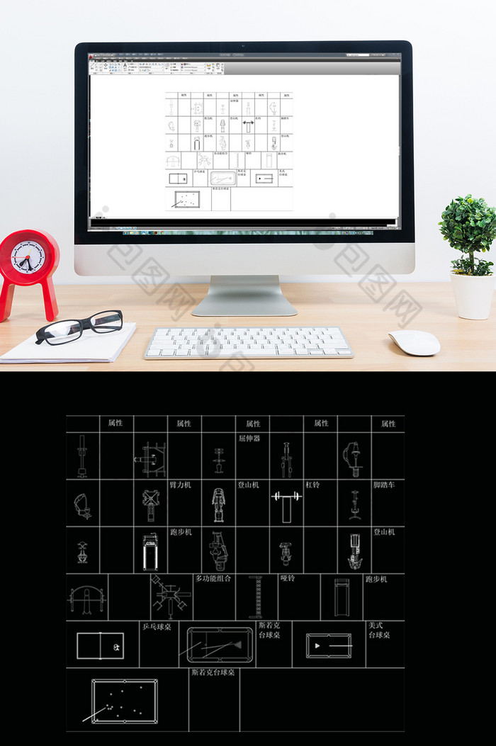 CAD运动器材图库图片图片