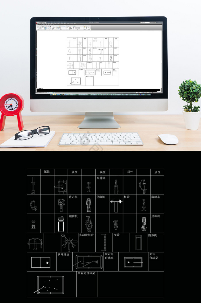 CAD运动器材图库图片