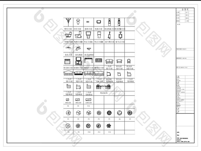 常用家装CAD图库