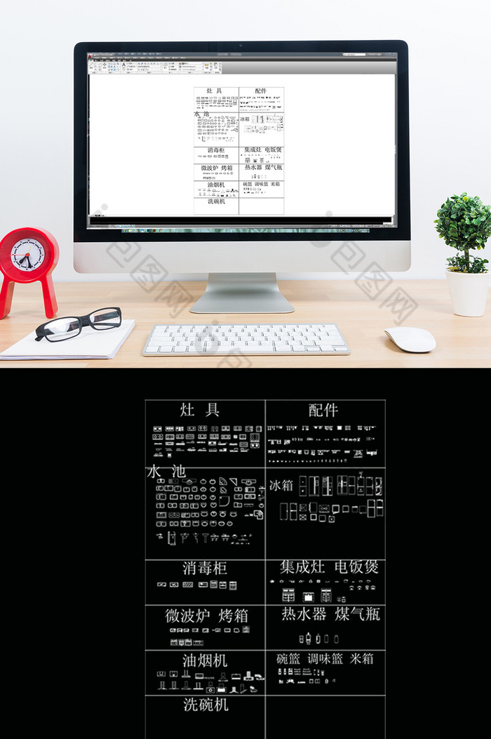 CAD厨房间素材图片图片