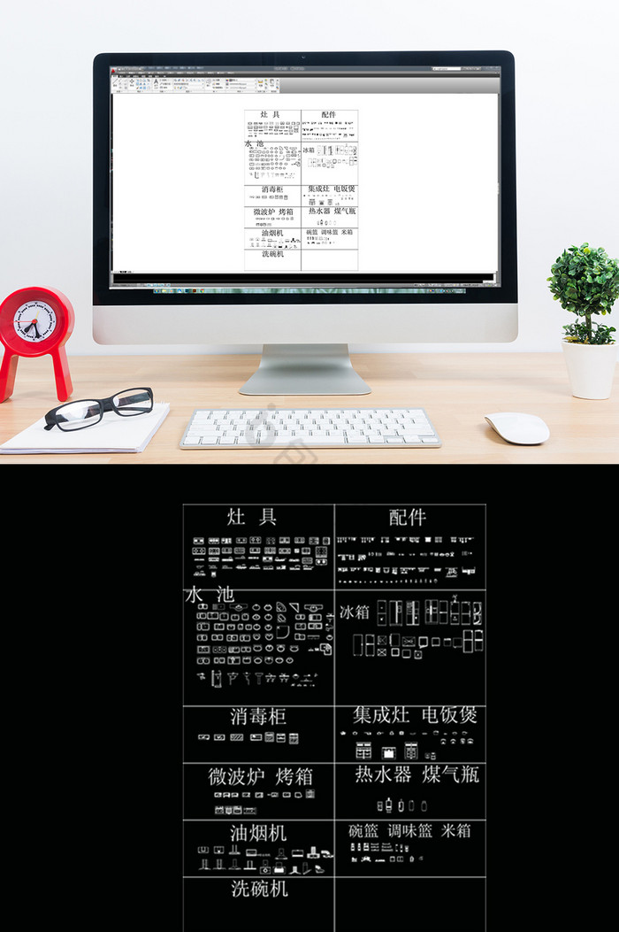 CAD厨房间素材图片