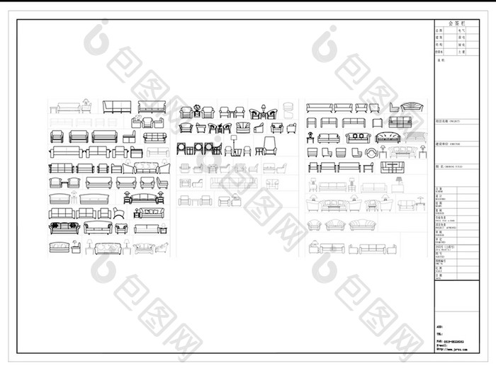 CAD立面沙发家具图库