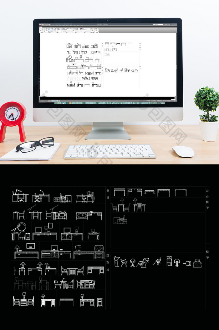 CAD桌椅组合图库