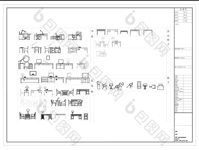 CAD桌椅组合图库