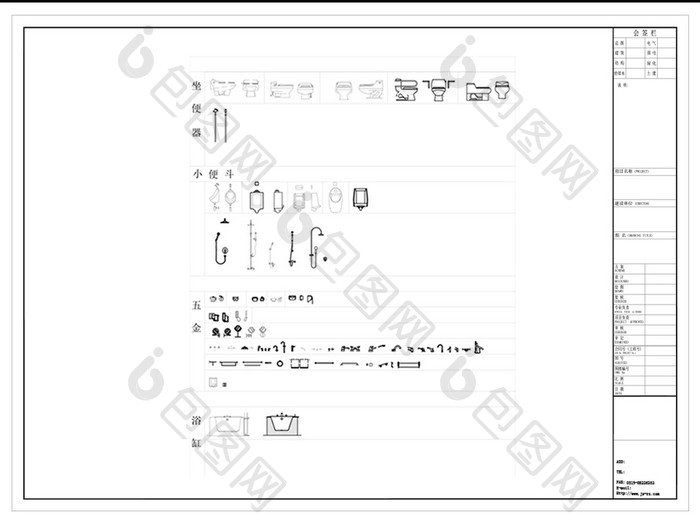 CAD卫生间设备图库