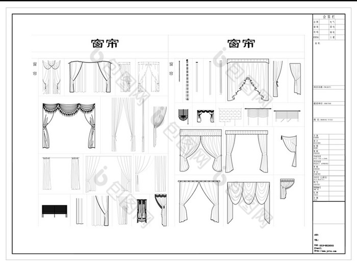 cad立面窗帘图库