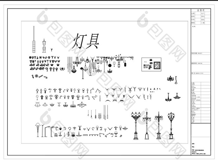 CAD灯具图库模板