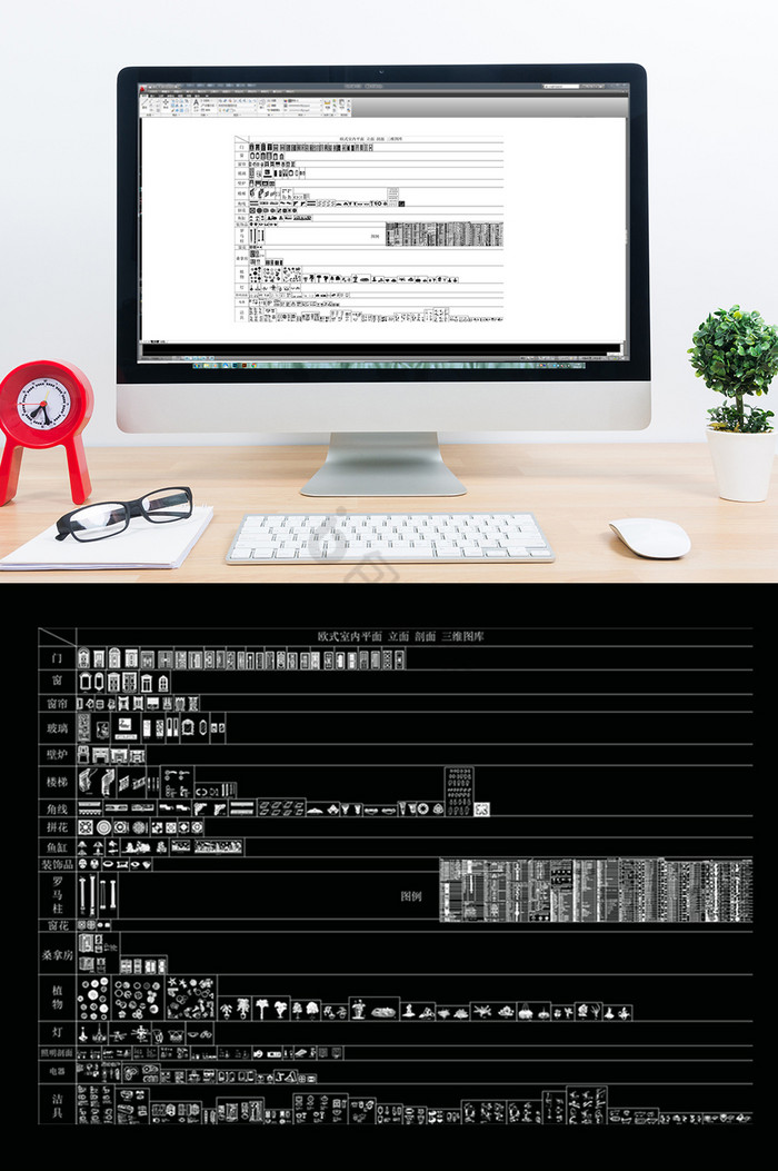 CAD欧式风格家具立面图块图片