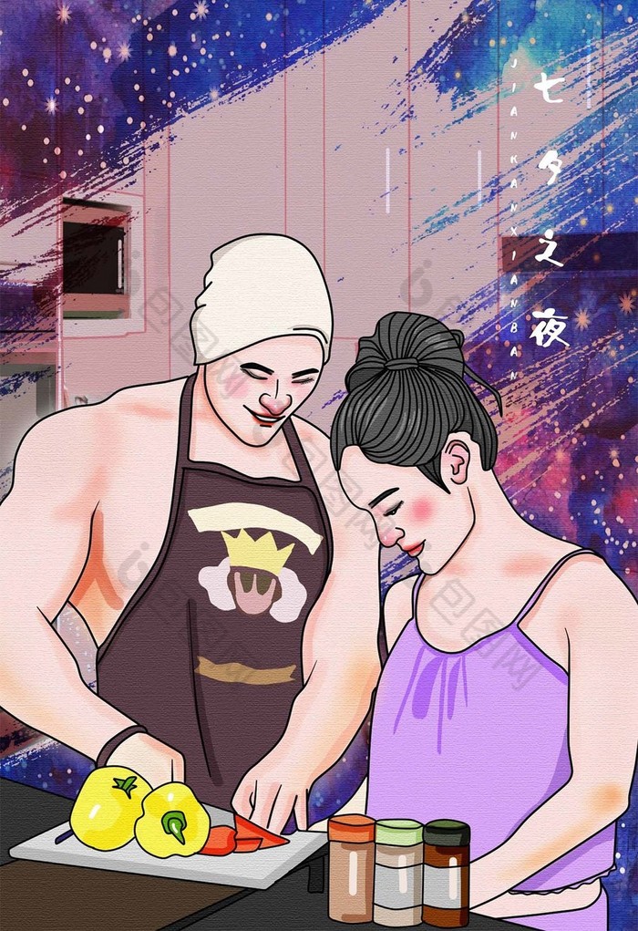 健身情侣制作情侣餐七夕情人节插画图片